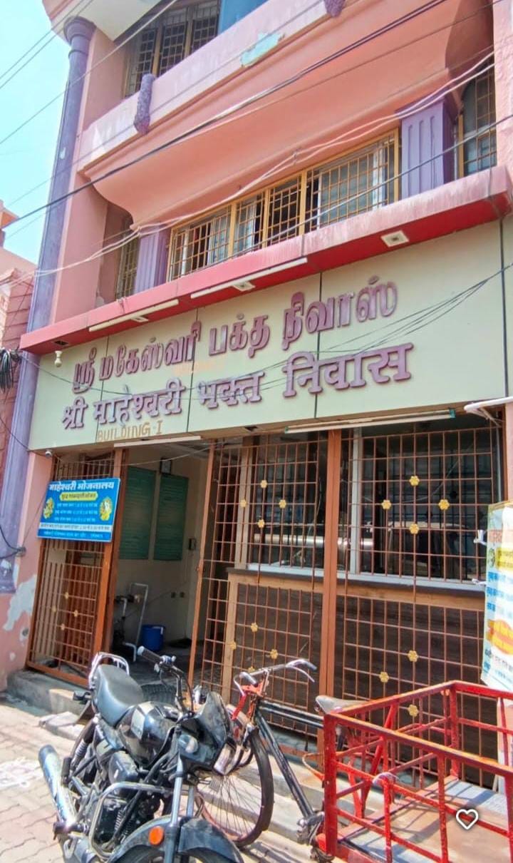 Maheshwari Bakht Niwas hotel exterior in Rameshwaram