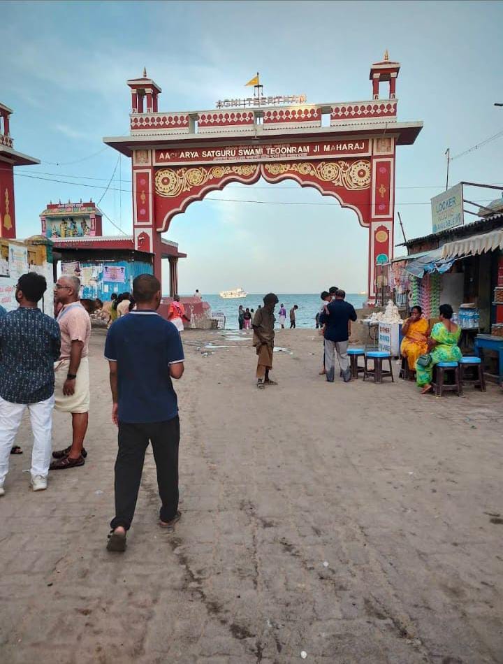 Agni Theertham